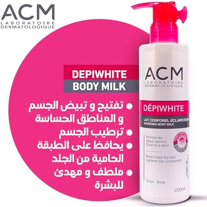 ACM حليب الجسم المبيض ACM DEPIWHITE 200 مل - Image 4